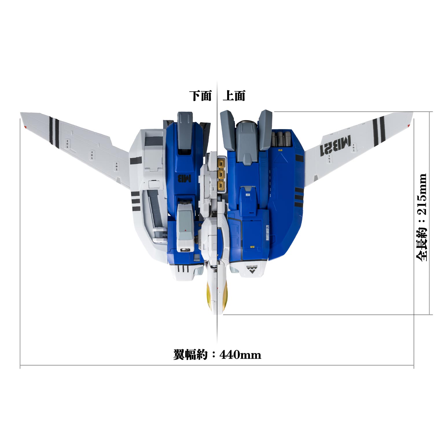 RIOBOT 1/48 AB-01H Tread (D4 TOYS Limited with bonus parts)